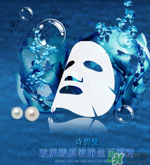 sipimo詩(shī)碧曼玻尿酸面膜怎么樣？詩(shī)碧曼玻尿酸原液面膜好用嗎？