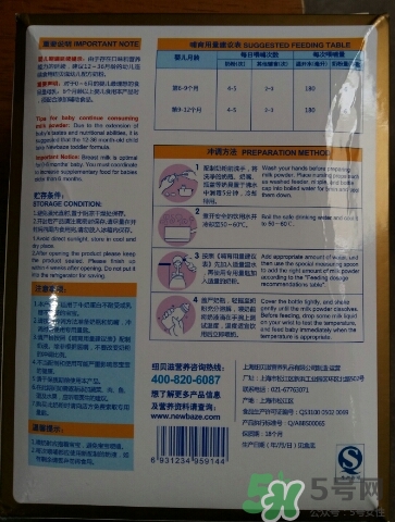紐貝滋金裝2段奶粉怎么樣？紐貝滋金裝2段奶粉怎么沖？