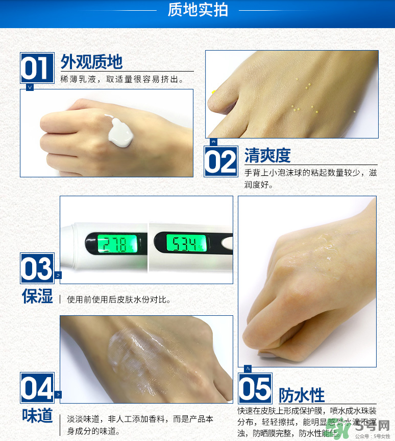 coppertone水寶寶防曬霜防水嗎？水寶寶防曬霜真假辨別對(duì)比圖