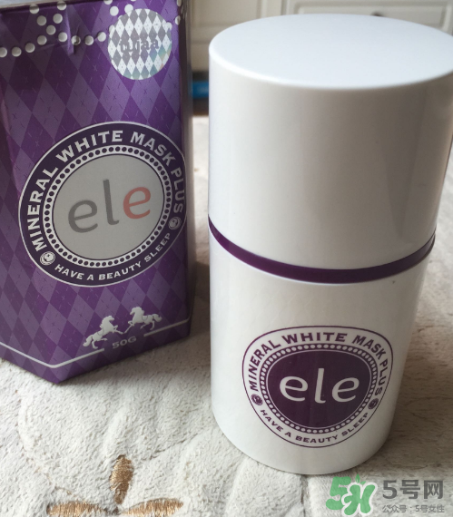 ele睡眠面膜有激素嗎？ele睡眠面膜含激素嗎？