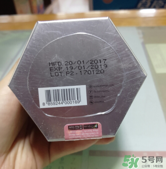 ele睡眠面膜有激素嗎？ele睡眠面膜含激素嗎？