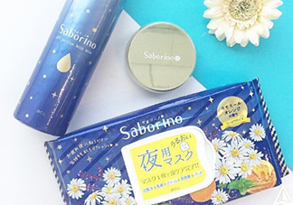 saborino晚安面膜怎么樣？saborino晚安面膜怎么用？