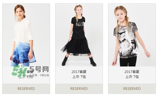 RESERVED是什么牌子？RESERVED是什么檔次？