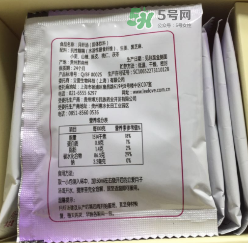 立愛月纖湯怎么樣？立愛月纖湯有效嗎？