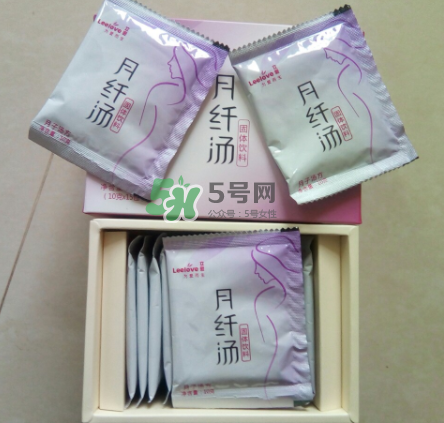 立愛月纖湯怎么樣？立愛月纖湯有效嗎？