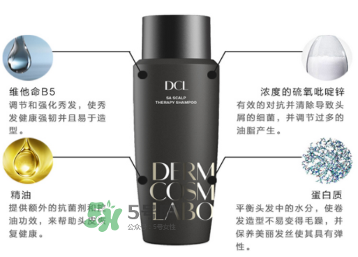 DCL SA無硅油洗發(fā)水好用嗎？DCL strengthening洗發(fā)水怎么樣？
