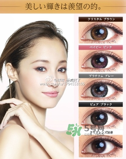 evercolor是什么牌子？evercolor美瞳怎么樣？