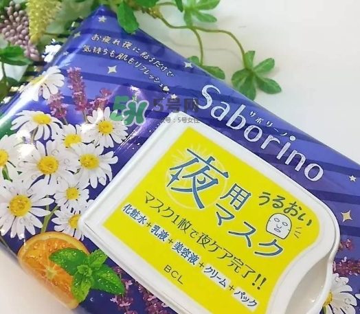 saborino晚安面膜怎么樣？saborino晚安面膜怎么用？