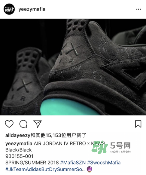 kaws與air jordan 4聯名黑色版本多少錢？aj4純黑限定發(fā)售價格
