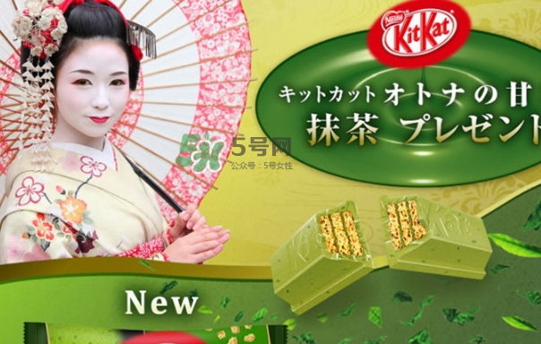 雀巢kit kat抹茶威化多少錢？雀巢kit kat抹茶威化好吃嗎？