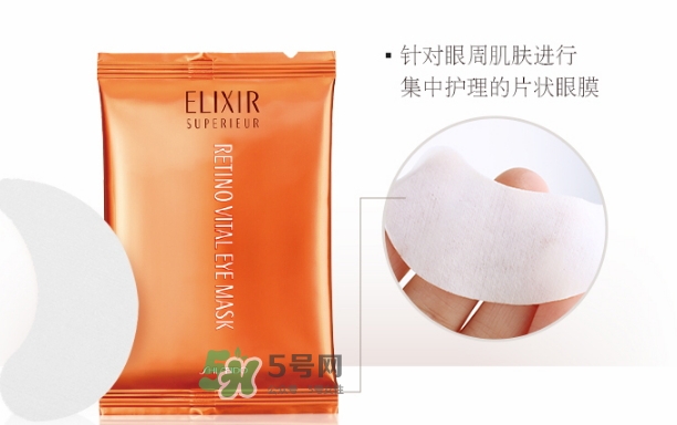 怡麗絲爾眼膜怎么樣？elixir怡麗絲爾眼膜怎么用？