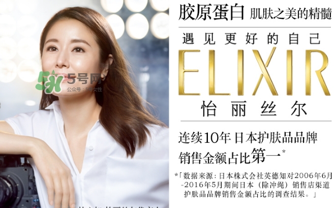 怡麗絲爾眼膜怎么樣？elixir怡麗絲爾眼膜怎么用？