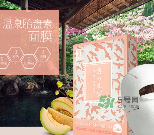 惠之本鋪是什么牌子？惠之本鋪是哪個國家的什么檔次
