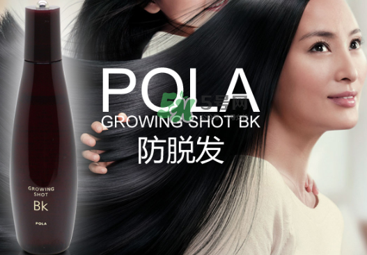 Pola生發(fā)液產(chǎn)后能用嗎？Pola生發(fā)水孕婦能用嗎？