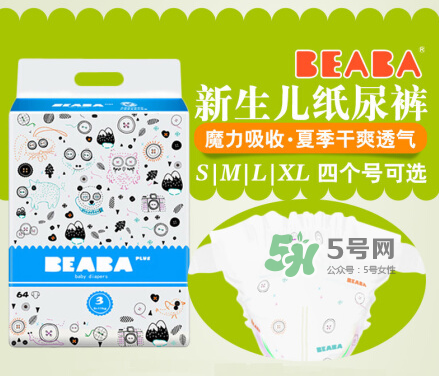 beaba紙尿褲是國(guó)產(chǎn)的嗎？beaba紙尿褲是哪個(gè)國(guó)家的？