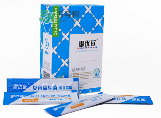 御優(yōu)敏益生菌粉怎么樣？御優(yōu)敏益生菌粉好不好？