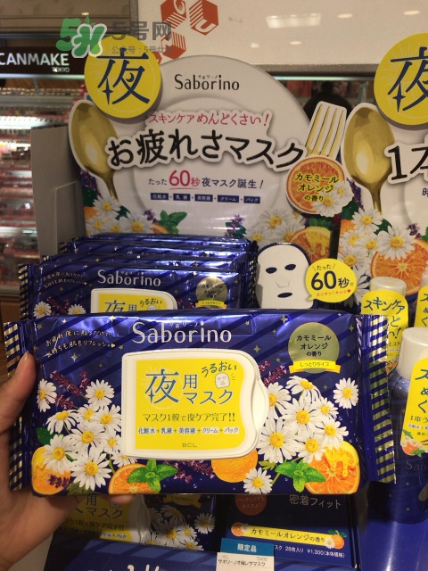 saborino晚安面膜怎么樣？saborino晚安面膜怎么用？