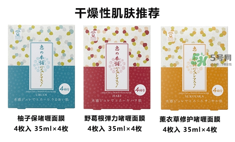 惠之本鋪是什么牌子？惠之本鋪是哪個國家的什么檔次