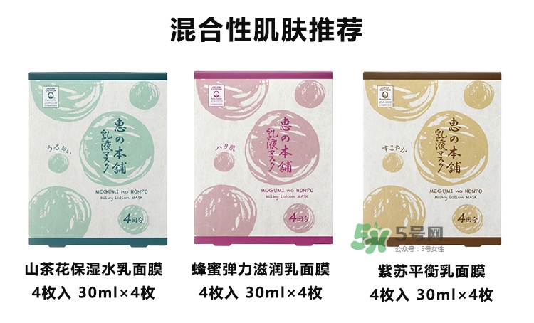 惠之本鋪是什么牌子？惠之本鋪是哪個國家的什么檔次