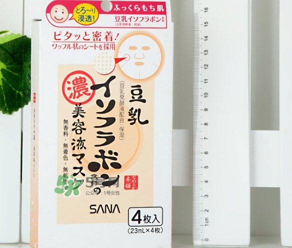 sana莎娜豆乳面膜怎么用？sana豆乳面膜使用方法