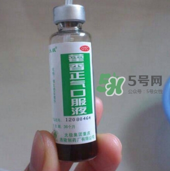 藿香正氣液什么時候喝最好？藿香正氣液可以空腹喝嗎