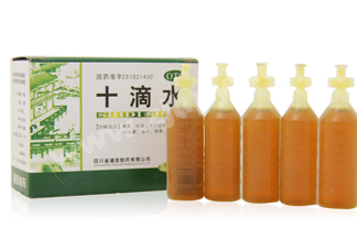 十滴水有哪些作用？十滴水的用途有哪些