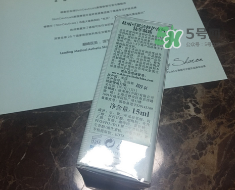 SKINCEUTICALS修麗可夜間精華怎么樣_好用嗎？