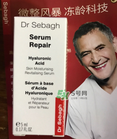 Dr Sebagh賽貝格塑顏修護(hù)精露好嗎？Dr Sebag賽貝格凍齡精華怎么樣