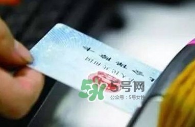 金銀花露可以直接喝嗎？金銀花露可以刷醫(yī)?？▎?></p><h3>2017年醫(yī)?？ㄐ掠猛?/h3><p><strong>一、醫(yī)?？ǖ闹饕猛?/strong></p><p>1、醫(yī)保最主要的用途就是門診看病付錢。</p><p>2、醫(yī)保還有其他用處，可以用這些錢在定點(diǎn)藥店買藥（非處方藥物），醫(yī)療器械，體溫計(jì)和血壓儀等這些輔助檢查設(shè)備。</p><p><strong>二、醫(yī)?？ㄙ~戶里的錢怎么用</strong></p><p>大家都知道，職工醫(yī)保一般分為個(gè)人賬戶和統(tǒng)籌賬戶，這二者分別怎么使用呢？</p><p>個(gè)人賬戶可支付以下費(fèi)用：</p><p>1、定點(diǎn)零售藥店購(gòu)藥費(fèi)用，門診、急診醫(yī)療費(fèi)用；</p><p>2、用于本人購(gòu)買商業(yè)保險(xiǎn)、意外傷害保險(xiǎn)等；</p><p>3、基本醫(yī)療保險(xiǎn)統(tǒng)籌基金起付標(biāo)準(zhǔn)以下的醫(yī)療費(fèi)；</p><p>4、超過(guò)基本醫(yī)療保險(xiǎn)統(tǒng)籌基金起付標(biāo)準(zhǔn)，按照比例承擔(dān)個(gè)人應(yīng)付費(fèi)用；</p><p>5、個(gè)人賬戶不足支付部分時(shí)由本人支付。</p><p>統(tǒng)籌賬戶主要支付以下費(fèi)用：</p><p>1、住院治療的醫(yī)療費(fèi)；</p><p>2、惡性腫瘤放射治療、腎透析、腎移植后服抗排異藥的門診醫(yī)療費(fèi)；</p><p style=