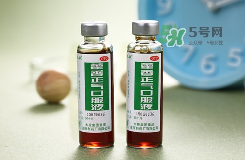 藿香正氣口服液多少錢一盒？藿香正氣液多少錢