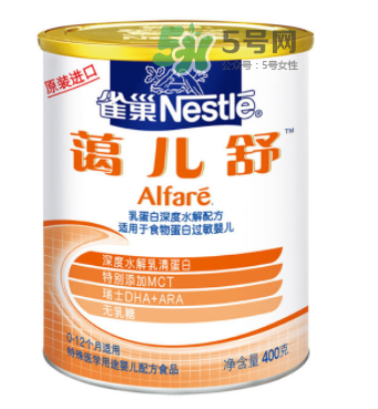 雀巢藹兒舒奶粉怎么樣？雀巢alfare深度水解奶粉好嗎？
