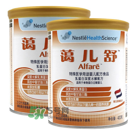 雀巢藹兒舒奶粉怎么樣？雀巢alfare深度水解奶粉好嗎？