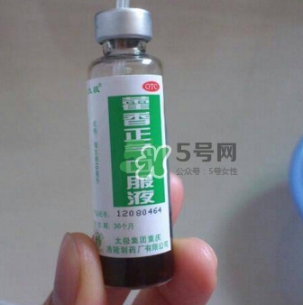 藿香正氣液治拉肚子嗎？藿香正氣液能治腹瀉嗎
