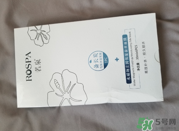 若泉面膜怎么樣？若泉面膜好用嗎？