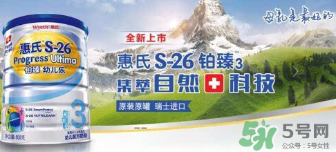 惠氏鉑臻和啟賦哪個好？惠氏奶粉鉑臻和啟賦怎么選？