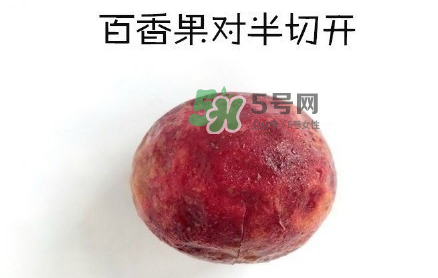 百香果養(yǎng)樂多好喝嗎？百香果養(yǎng)樂多怎么做？