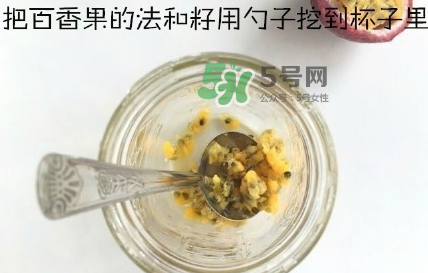 百香果養(yǎng)樂多好喝嗎？百香果養(yǎng)樂多怎么做？