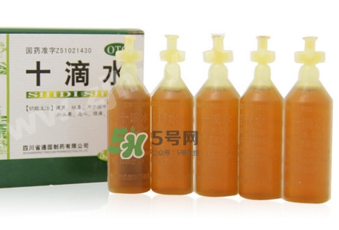 十滴水和藿香正氣水一樣嗎？十滴水怎么喝