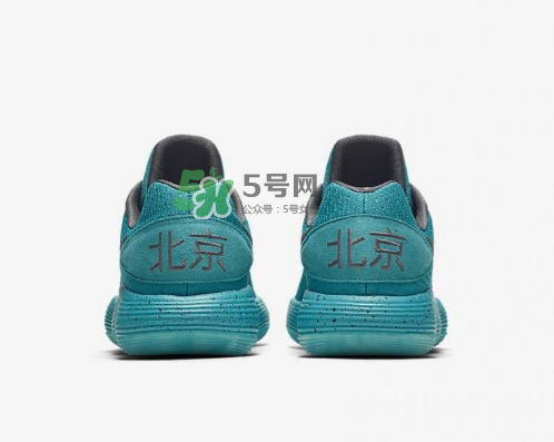 nike hyperdunk 2017 low beijing北京限定配色多少錢？