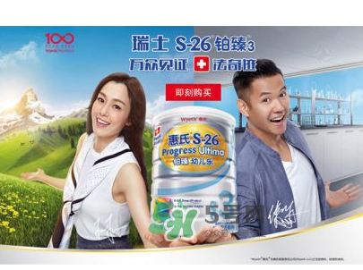 惠氏鉑臻和金裝的區(qū)別 惠氏鉑臻和金裝的哪個(gè)好？