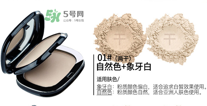 雅邦粉餅怎么樣？雅邦粉餅為什么便宜？