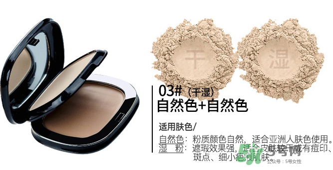 雅邦粉餅怎么樣？雅邦粉餅為什么便宜？