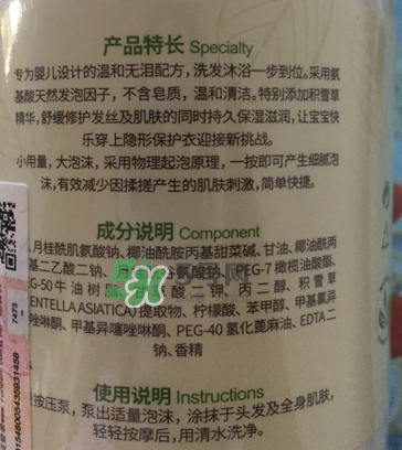 潤本泡泡沐浴露怎么樣？潤本二合一沐浴露好嗎？