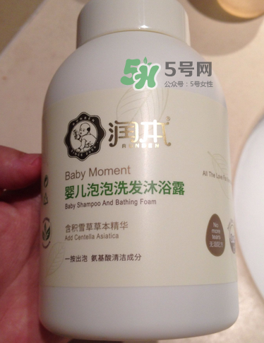 潤本泡泡沐浴露怎么樣？潤本二合一沐浴露好嗎？