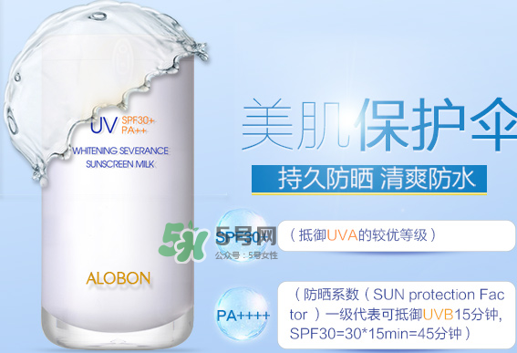 雅邦防曬霜好用嗎？雅邦防曬霜多少錢？