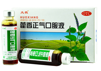 藿香正氣液治拉肚子嗎？藿香正氣液能治腹瀉嗎
