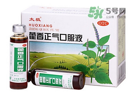 藿香正氣液什么時候喝最好？藿香正氣液可以空腹喝嗎