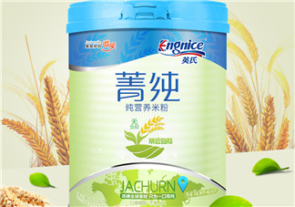 英氏菁純米粉怎么樣？英氏菁純米粉好嗎？