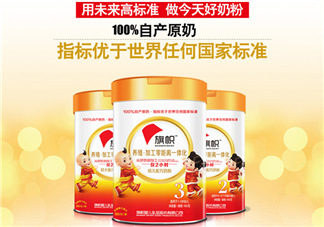 旗幟奶粉怎么樣？旗幟奶粉好不好？