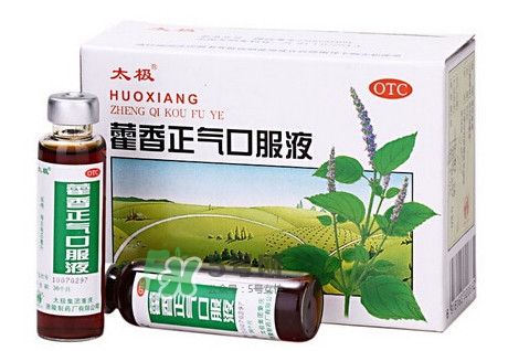 藿香正氣液可以退燒嗎？藿香正氣液可以治痱子嗎